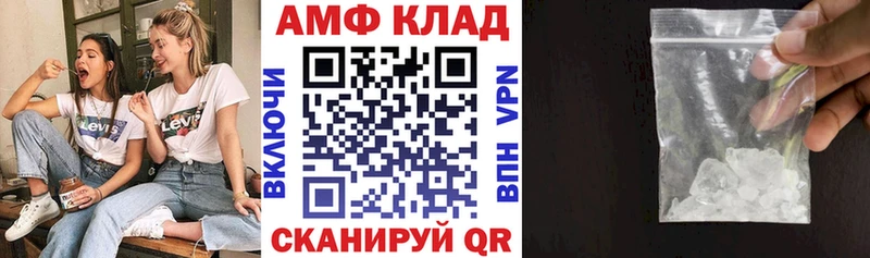 АМФ Premium  Купить  Верхоянск 