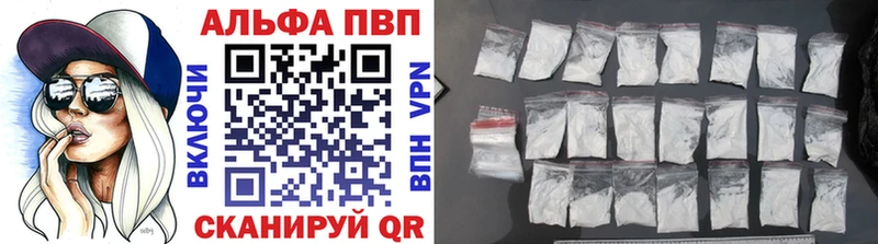 А ПВП СК Купить Верхоянск