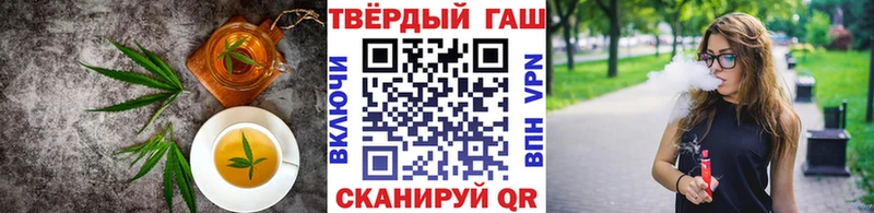 Купить закладки  Верхоянск  Печенье с ТГК конопля 