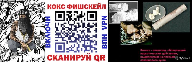 COCAIN Эквадор  Купить закладки  Верхоянск 