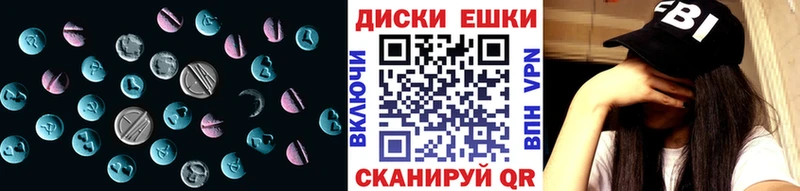 Ecstasy бентли Верхоянск