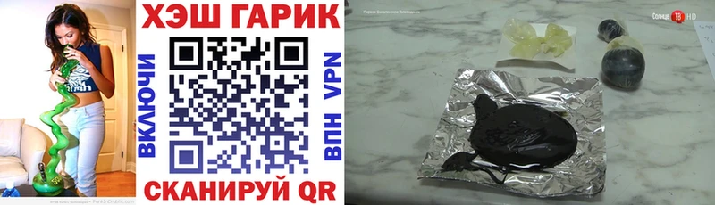 Купить где  Верхоянск  Гашиш убойный 