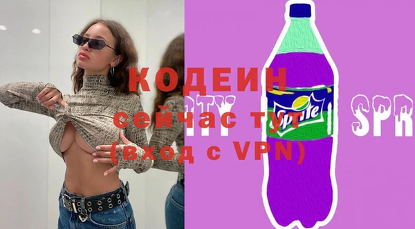 метамфетамин Инта