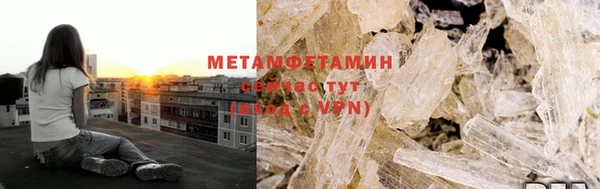метамфетамин Инта