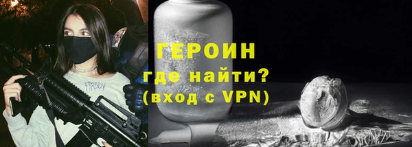 ГАЛЛЮЦИНОГЕННЫЕ ГРИБЫ Инсар