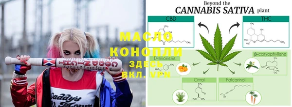 метамфетамин Инта