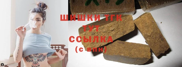 метамфетамин Инта