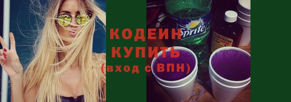 метамфетамин Инта