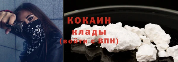метамфетамин Инта