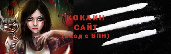 метамфетамин Инта