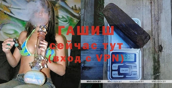 метамфетамин Инта