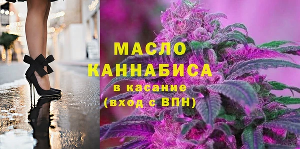 метамфетамин Инта