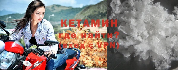 метамфетамин Инта