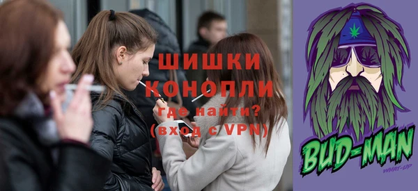 метамфетамин Инта