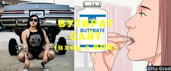 метамфетамин Инта