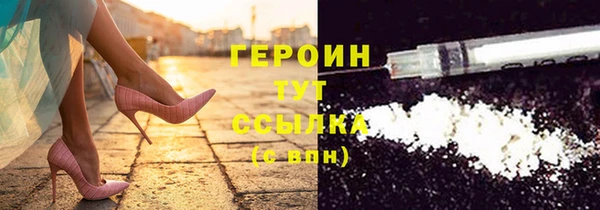 ГАЛЛЮЦИНОГЕННЫЕ ГРИБЫ Инсар