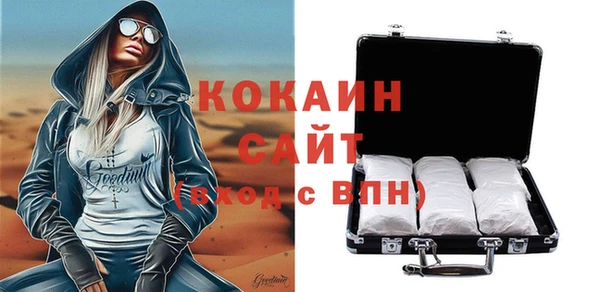 метамфетамин Инта