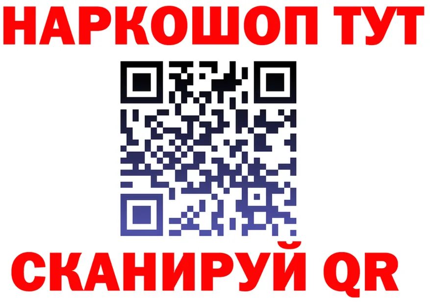 Меф 4 MMC зеркало это hydra Верхоянск