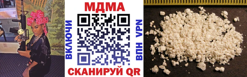 MDMA Molly  Купить где  Верхоянск 