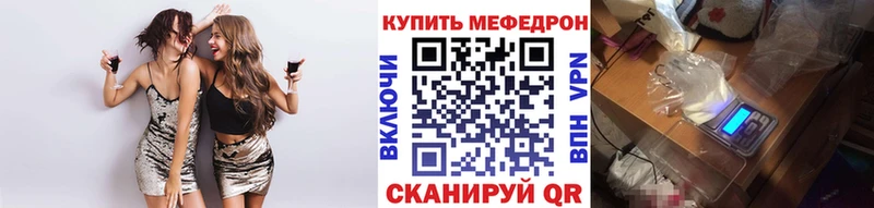 Купить где  Верхоянск  МЯУ-МЯУ VHQ 