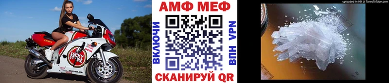 Первитин Декстрометамфетамин 99.9% Купить где Верхоянск