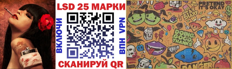 Купить Верхоянск Марки 25I-NBOMe 1,8мг