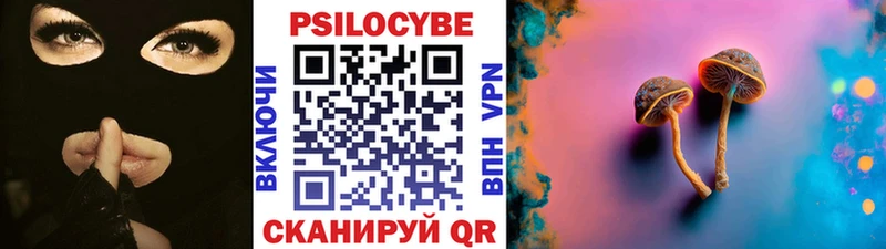 Галлюциногенные грибы мухоморы  Купить где  Верхоянск 