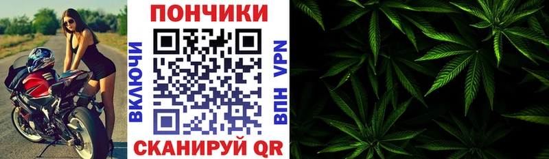 Купить закладки  Верхоянск  Бошки марихуана LSD WEED 