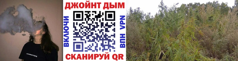 МАРИХУАНА THC 21% Верхоянск